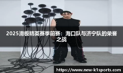 k1体育平台