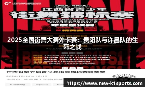 k1体育首页