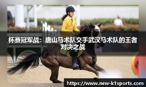 k1体育APP