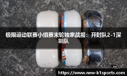 k1体育APP