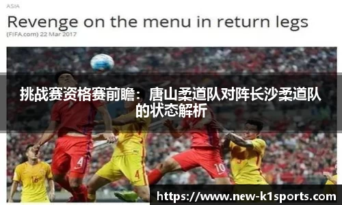 k1体育APP