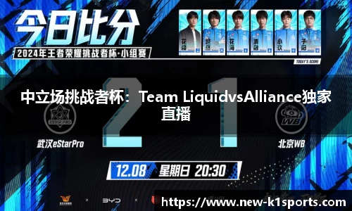 k1体育APP