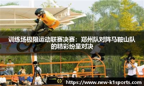 k1体育平台