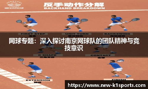 k1体育平台
