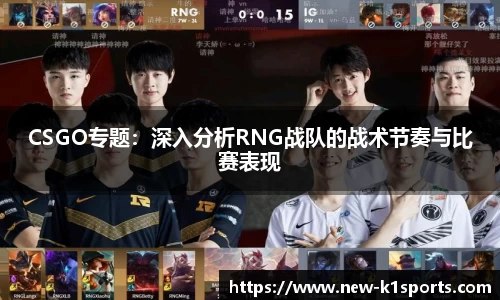 k1体育APP