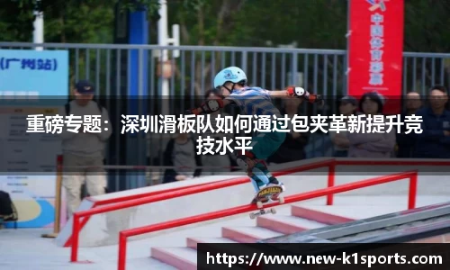 k1体育平台