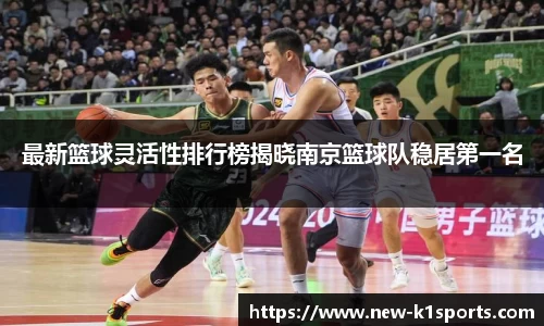 k1体育平台