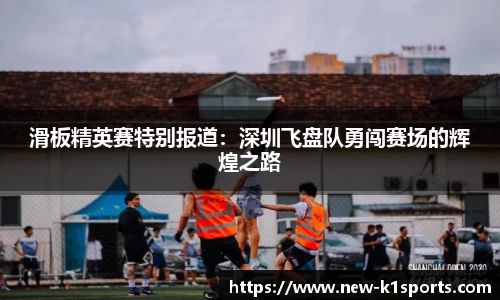 k1体育APP