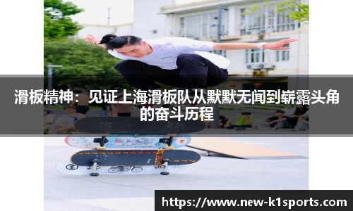 k1体育APP