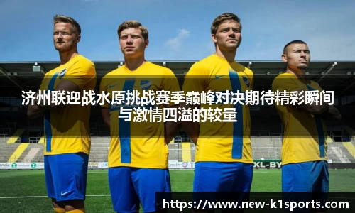 k1体育平台